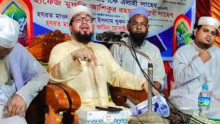 🔴live 29102024 লাইভ ব্রাহ্মণবাড়িয়া জেলা থেকে [upl. by Notyalc]