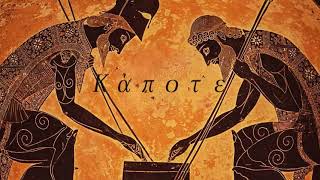 Ancient Greek Music  Κάποτε [upl. by Chan]