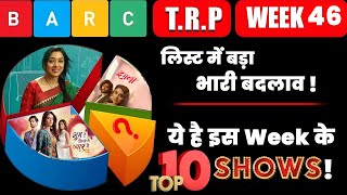 BARC TRP WEEK 46 Here’re Top 10 Shows of This Week [upl. by Clovis]