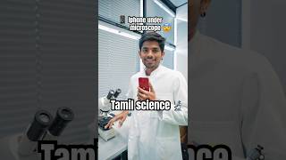 📱Iphone under microscope😱Tamil Scientist in Germany scienceexperiment tamilsciencevideos [upl. by Adiari827]