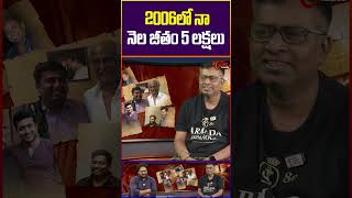 Editor Praveen KL Revealed His Monthly Salary TeluguOne EditorPraveenKL HariHaraVeeraMalluMovie [upl. by Einattirb]