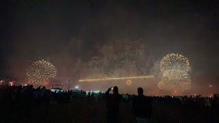 Ras Al Kaimah New Year Eve 2024 Fireworks amp Drone Show [upl. by Eener]