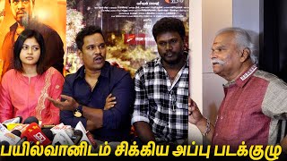 Bayilvan Ranganthan About Appu Movie Team  Vinoth  Vanitha Vijayakumar [upl. by Atse]