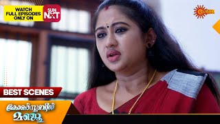 Constable Manju  Best Scenes  20 July 2024  Surya TV Serial [upl. by Thornton409]