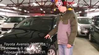 Toyota Avensis 2007 год 18 л АКПП от РДМИмпорт [upl. by Herv]