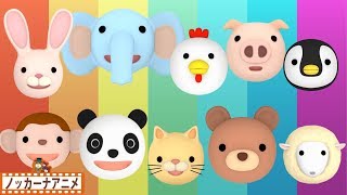 いないいないばぁっ！いろんな動物だぁれかな？赤ちゃんが喜ぶ遊び★Animal peekaboo animation for baby [upl. by Brenton]