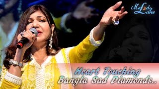 Bengali Sad Songs Collection of Alka Yagnik • Vol 2 [upl. by Akemehc]