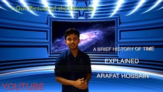 সময়ের সংক্ষিপ্ত ইতিহাস A Brief History of TimeExplained in Bangla [upl. by Anahsek]