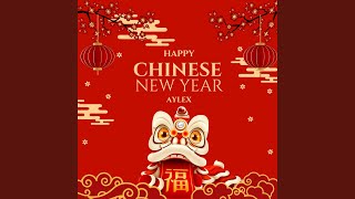 Happy Chinese New Year [upl. by Trebuh]