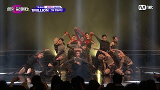 ENJP 스걸파26회 1R 스걸파 위드 마스터 미션  팀 마네퀸 TEAM MANNEQUEEN 스트릿댄스걸스파이터2  Mnet 231226 방송 [upl. by Godding621]