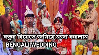 bengali wedding  bengali biye video  Wedding vlog [upl. by Camus]