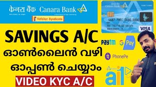 muniyoor How to Open Canara Bank Savings Account Online  Canara Bank Diya Account Malayalam [upl. by Latreece]