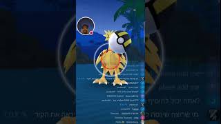 Last 3 min of the daily incense pokemongo pokémon pokemon shiny pokémongo shinypokemon [upl. by Lenahs635]