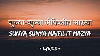 Sunya Sunya Maifilit Mazya  Marathi Lyrics  Lata Mangeshkar  Umbartha 1982 [upl. by Ailic]