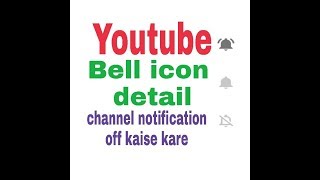 Youtube bell icon detail  Youtube channel notification off kaise kare [upl. by Ahsiekrats]