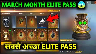 NEW ELITE PASS FREE FIRE NEXT ELITE PASS IN FREE FIRE HELPING GAMER [upl. by Ynnaj]