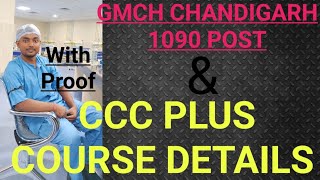 GMCH CHANDIGARH 1090 POST amp CCC Course Details With Proof🤞Kaha amp Kab Apply Karna Hai GMCH CCC [upl. by Medea789]