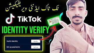 TikTok Usa Tex information w9 Formhow to add Tex information in Pakistan India tiktokmonetization [upl. by Morez]