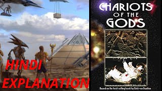 Chariots of the gods  Full explained in hindi [upl. by Cerracchio451]