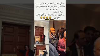 شایان علی سے نواز شریف اتنا ڈرتا ہےNawaz Sharif is so afraid of Shayan Ali [upl. by Shoshana]