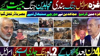 Ghualm Nabi Madni News [upl. by Uos]