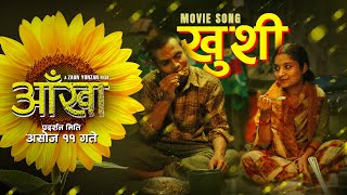 Khushi  New Movie Aankha Song 2024  Smita Lamichane  RK Mehta [upl. by Romina]