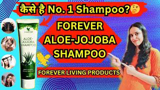 Forever aloe jojoba shampoo  Forever aloe jojoba shampoo benefits in hindi  flpindia [upl. by Kathy]