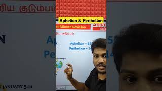 Aphelion amp Perihelion  Geography  PYQ  GK  adda247tamil gk ssc rrb [upl. by Ailina7]