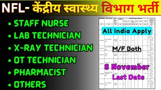 NFL Recruitment 2024  Staff Nurse Lab Technician Pharmacist Xray Technician OT Technician Jobs [upl. by Tandi]