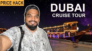 Dubai Cruise Tour Price Hack Budget Mein Dubai Creek Cruise Ka Maza 🇦🇪 [upl. by Wattenberg]