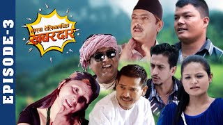 Khabardar  Comedy Serial 2024  Episod10 Tulasi Ghimire Bisnu Hemanta Krishna Nepal Madhan [upl. by Kant]