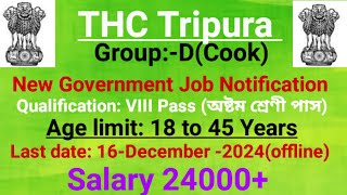 KwtalNew Job Advertisement  GroupDTHC Tripura 2024 [upl. by Pan476]