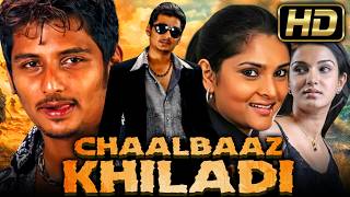 Chaalbaaz Khiladi HD  Blockbuster Thriller Movie In Hindi l Jiiva Ramya Honey Rose Santhanam [upl. by Ahsoem990]