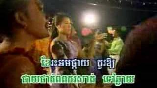 Khmer Karaoke  Rom Vuong Juun Bo Chnam Tmey [upl. by Daly]