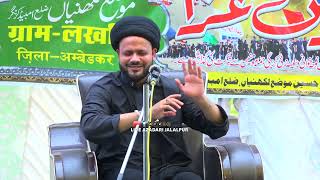 Maulana Mohamamd Azeem Rizvi Sahab  15 Muharram Lakhaniya 2024 [upl. by Mohn]