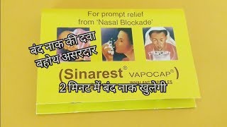 Full Hindi Sinarest vapocap inhalant capsules [upl. by Aira874]