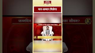 3 November Kanya Rashifal कन्या मानसम्मान मिलेगा Today Kanya Rashi। horoscope [upl. by Ahsiela]