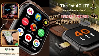 🤯quot1st 4G Lte Nano Sim Smartwatchquot😲 Fire Boltt Dream💥⚡⚡Price ❓ [upl. by Madigan987]