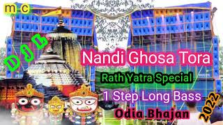 Nandi Ghosa Tora Rath Yatra Special 1 Step Long Vibration Ton 2022 New Mix Dj L [upl. by Eemyaj124]