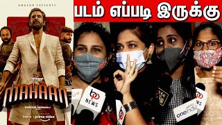 Mahaan Public Review  Mahaan Movie Review  Vikram  Dhruv Vikram  Karthik Subbaraj  Bobby Simha [upl. by Ahel]