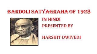 Bardoli Satyagraha 1928 Role of Sardar Vallabhbhai Patel In Hindi [upl. by Eselahc]