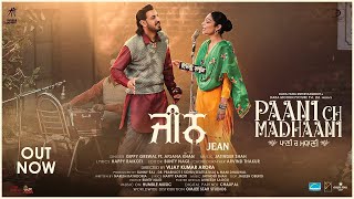 JeanOfficial Video Gippy Grewal Neeru Bajwa  Happy R  Paani Ch Madhaani  New Punjabi Song 2021 [upl. by Asik]