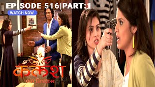 FULL EPISODE516  KalashEk Vishwaas  Review  starbharat [upl. by Mure]