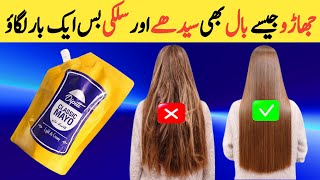 Shiny and Silky Hairs With Mayonnaise  Keratin Hair Treatment at Home With Mayonnaise [upl. by Tullus95]