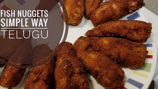 Homemade Crispy Fish Nuggets In Teluguvery simple and tastyShravani Life Diary [upl. by Mehsah]