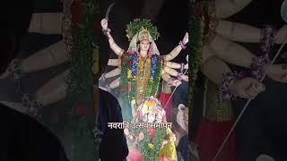 navratri jaishreeram vaishno durga durgapuja jaimatadi subscribe bhajan matarani [upl. by Stanly210]