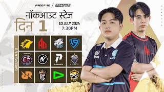 HI ESPORTS WORLD CUP  KNOCKOUT STAGE DAY 1 [upl. by Godbeare]