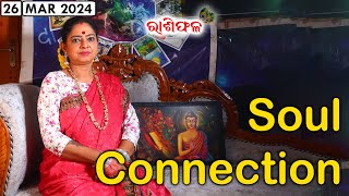 Dr Jayanti Mohapatra  Rashiphala  26Mar2024  Soul Connection [upl. by Cerelia]