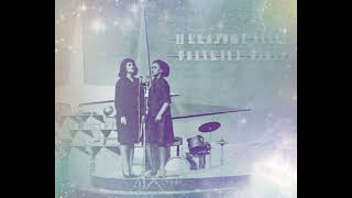 Ewa Demarczyk i Fryderyka Elkana  Rebeka 1964 live [upl. by Acilgna948]