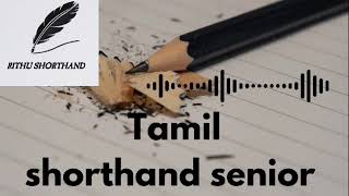 Shorthand Tamil Senior February 201990wpmRithu Shorthand Karur [upl. by Nahguav]